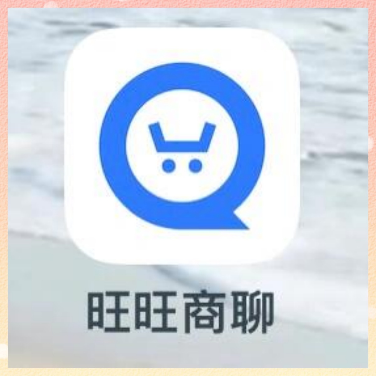 站长QQ